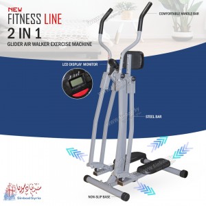 جهاز المشي الهوائي (الغزال الطائر) المطور new fitness line 2 in1