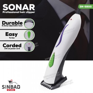 ماكينة حلاقة رجالي سونر sonar sn-5800