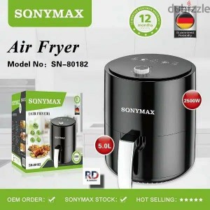 قلاية هوائية SONYMAX