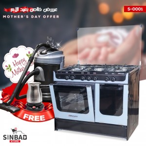 عرض عيد الام S-0001