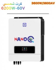 انفيرتر نانو كو TWIN W3600 VA3600 كرت شمسي 60V-6200W