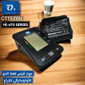 جهاز قياس الضغط ساعدي O2 BLOOD PRESSURE MONITOR YE-670 SERIES