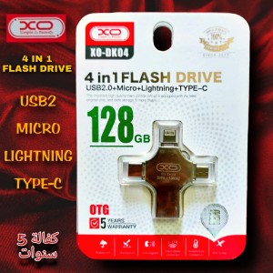 فلاشة OTG موبايل ثلاثية XO ميكرو - ايفون - تايب سي 128G