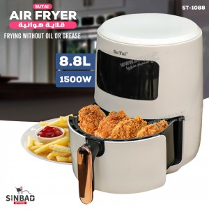 قلاية بطاطا هوائية  SuTai ST-1088