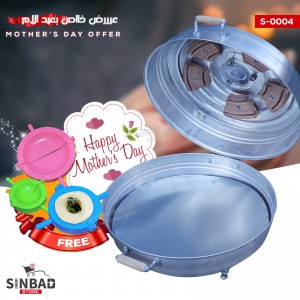 عرض عيد الام S-0004