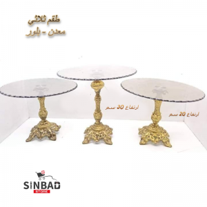 طقم صمديات معدن و بلور