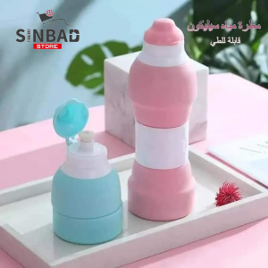 مطرة مياه سيليكون قابلة للطي