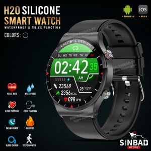 ساعة ذكية كستك سيليكون H20 silic smart watch
