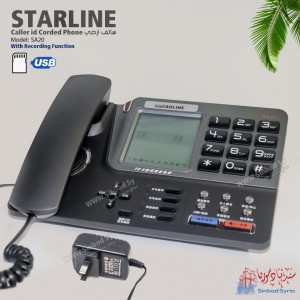 هاتف ارضي ستار لاين STARLINE SA20