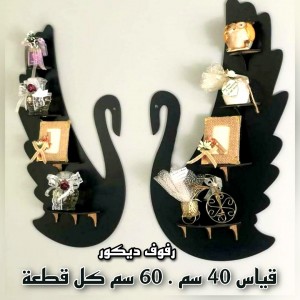رفوف ديكور بجعات قياس 60 / 40 سم