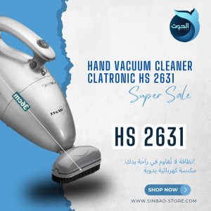 مكنسة كهربائية يدوية Hand Vacuum Cleaner Clatronic HS 2631