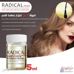 امبولة راديكال ميد لعلاج تساقط الشعر RADICAL MED
