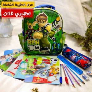عرض حقيبة فئات تحضيري
