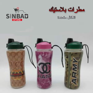 مطرات بلاستيك