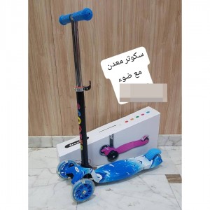 سكوتر معدن مع ضوء