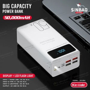 بور بانك kinvale V94 50000mah