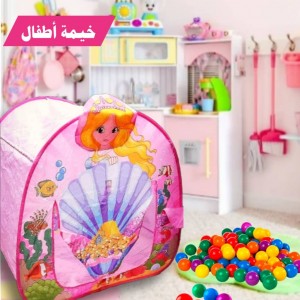 عرض خيمة اطفال + 40 كرة ملونة
