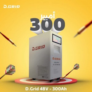 بطارية ليثيوم D-GRID 48V 300AH