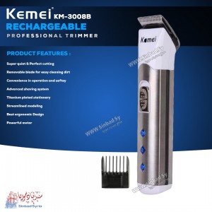 ماكينة حلاقة رجالي كيمي KEMEI KM-3008b