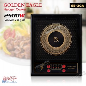 طباخ هالوجين GOLDEN EAGLE GE-30A النسر الذهبي الشامل