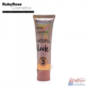فونديشن روبي روز Ruby Rose Natural look HB-8051