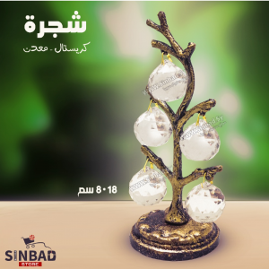 شجرة كريستال معدن