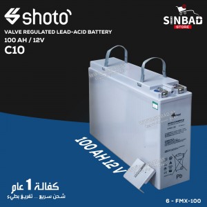 بطارية شوتو shoto 6 - FMX-100B 12V 100Ah