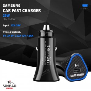 شاحن سيارة سريع  ماركة samsung