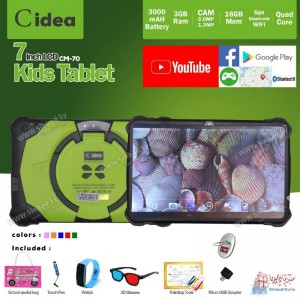 تاب الأطفال C idea CM70