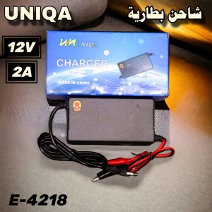شاحن بطارية UNIQA E-4218 12V 2A