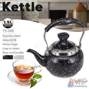 ابريق غرانيت Ts-109