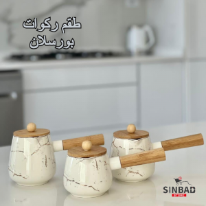 طقم ركوات بورسلان