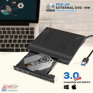 سواقة لابتوب خارجية USB3
