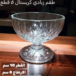 طقم زبادي كريستال 6 قطع نقشة 1