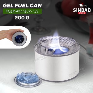 عبوة وقود جل 200 غرام