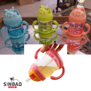 مطرة اطفال صغيرة