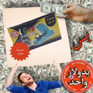 مصيدة فئران LG TN - عروض 1$