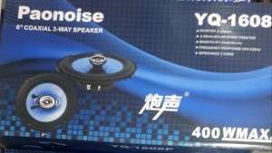 Unknown Product