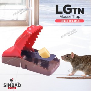 مصيدة فئران LG TN