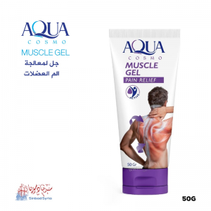 جل مساج ماركة أكوا AQUA cosmo massage gel 50Gr