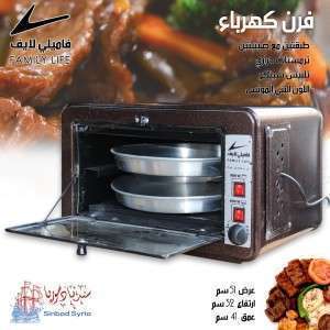 فرن كهربا ماركة فاميلي  لايف 