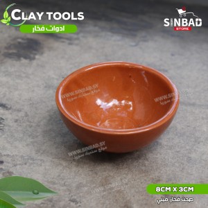 صحن فخار ميني