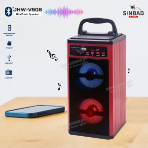 سبيكر  JHW-V908