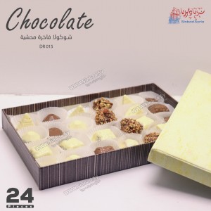 علبة شوكولا DR-015 - عدد 24 قطعة