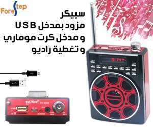 Unknown Product