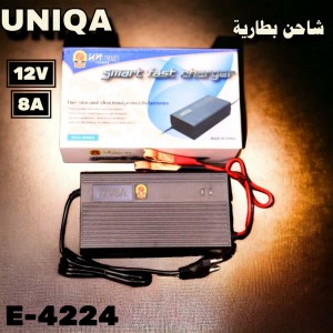 شاحن بطارية UNIQA E-4224 12V 8A