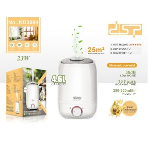 مبخرة ماركة DSP موديل KD3084