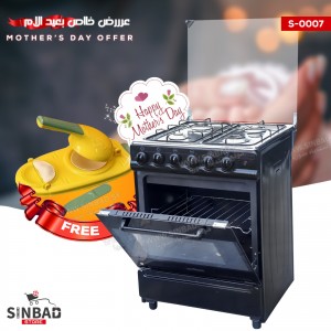 عرض عيد الام S-0007