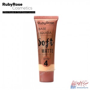 فونديشن روبي روز Ruby Rose soft matte HB-8050