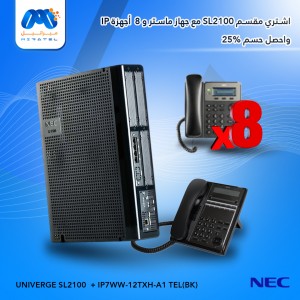 مقسم SL2C1-308-12
